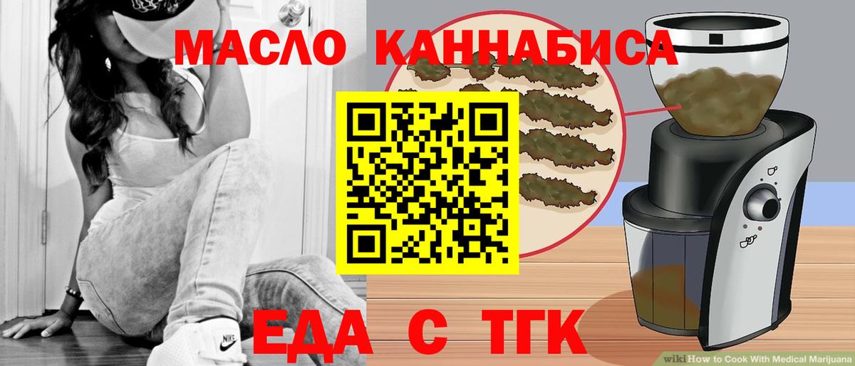 Canna-Cookies марихуана  Вход с VPN  Елец 