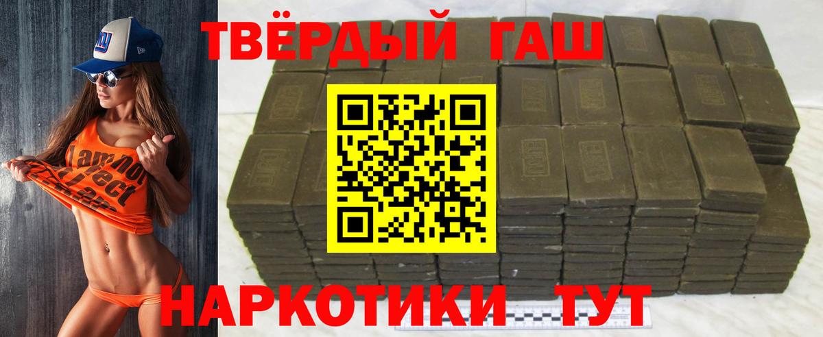 ГАШ Premium Елец