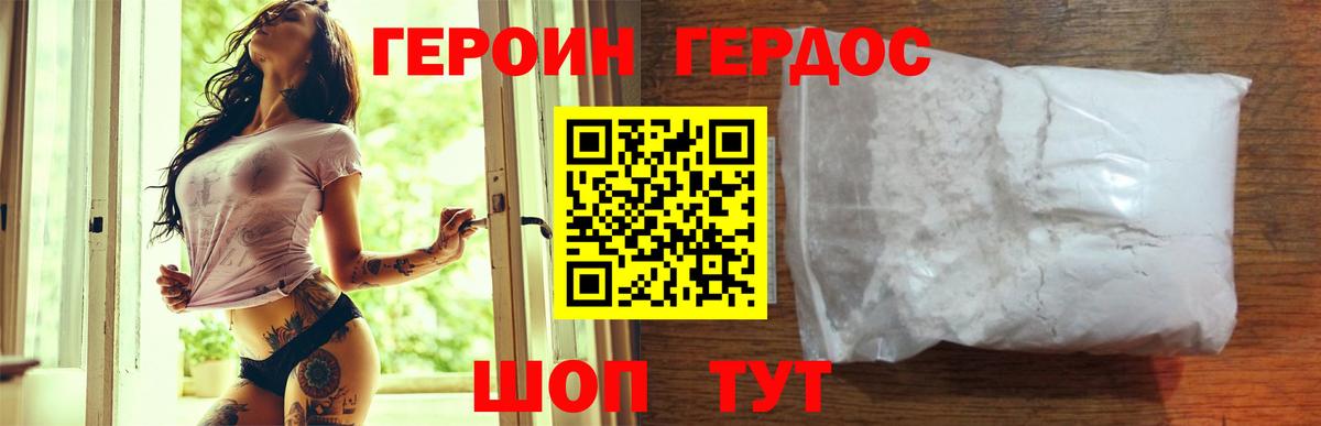 Елец  ГЕРОИН Афган  Вход с VPN 
