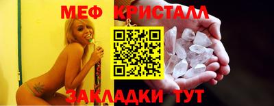 герыч Ливны