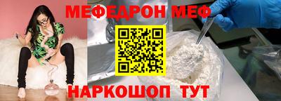 мяу мяу мука Ликино-Дулёво