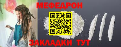 герыч Ливны