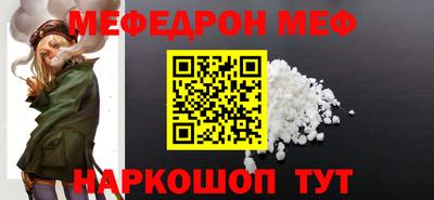 мяу мяу мука Ликино-Дулёво