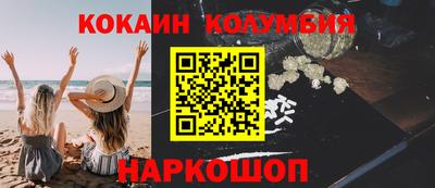 мяу мяу кристалл Лесосибирск