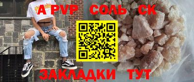 герыч Ливны