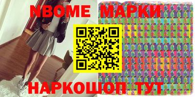 мяу мяу кристалл Лесосибирск