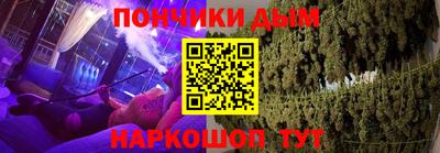 мяу мяу кристалл Лесосибирск