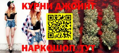 герыч Ливны