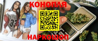 мяу мяу кристалл Лесосибирск