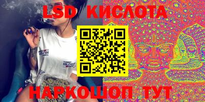 мяу мяу кристалл Лесосибирск