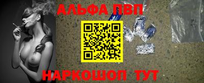 мяу мяу кристалл Лесосибирск