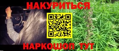 мяу мяу кристалл Лесосибирск