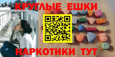 герыч Ливны
