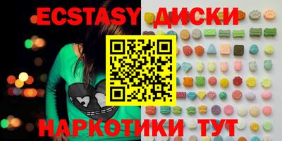 мяу мяу кристалл Лесосибирск