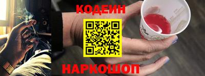 герыч Ливны