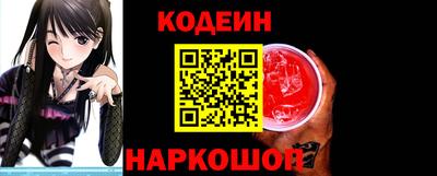 мяу мяу мука Ликино-Дулёво