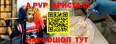 герыч Ливны