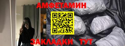 герыч Ливны