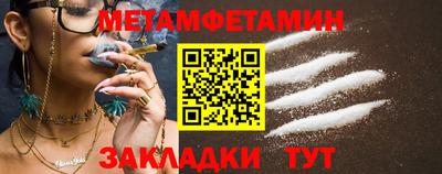 мяу мяу кристалл Лесосибирск