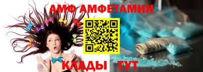 герыч Ливны
