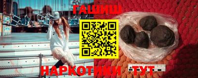 мяу мяу кристалл Лесосибирск