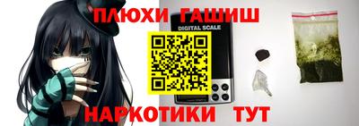 мяу мяу кристалл Лесосибирск