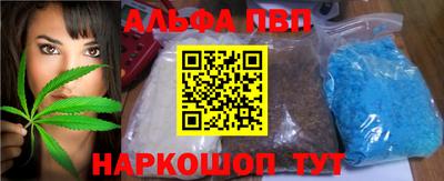 мяу мяу кристалл Лесосибирск
