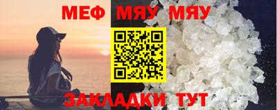 мяу мяу мука Ликино-Дулёво