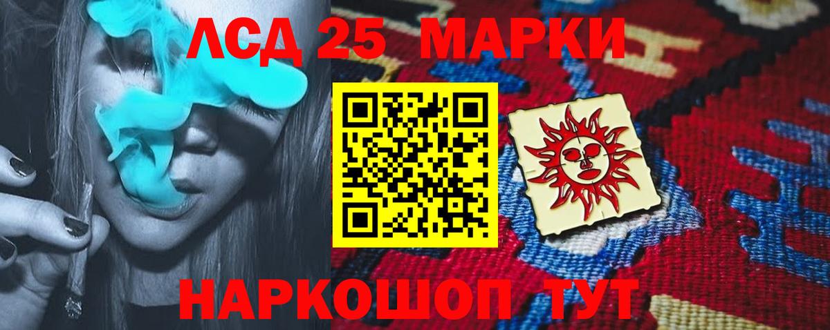 Лсд 25 экстази кислота  LSD-25 экстази ecstasy  Вход с VPN  Елец 