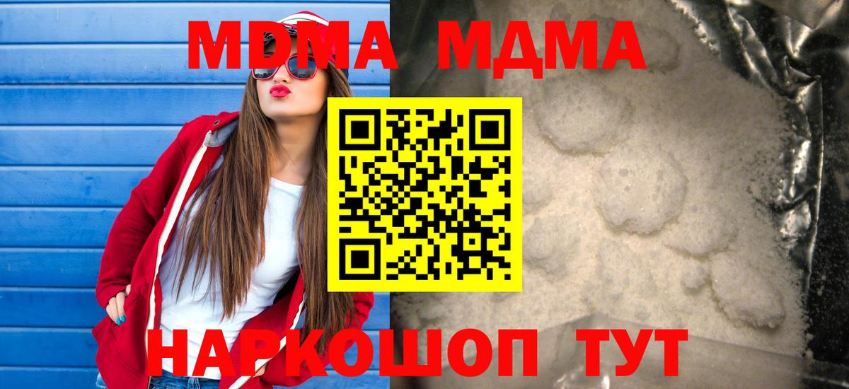Кетамин Елец