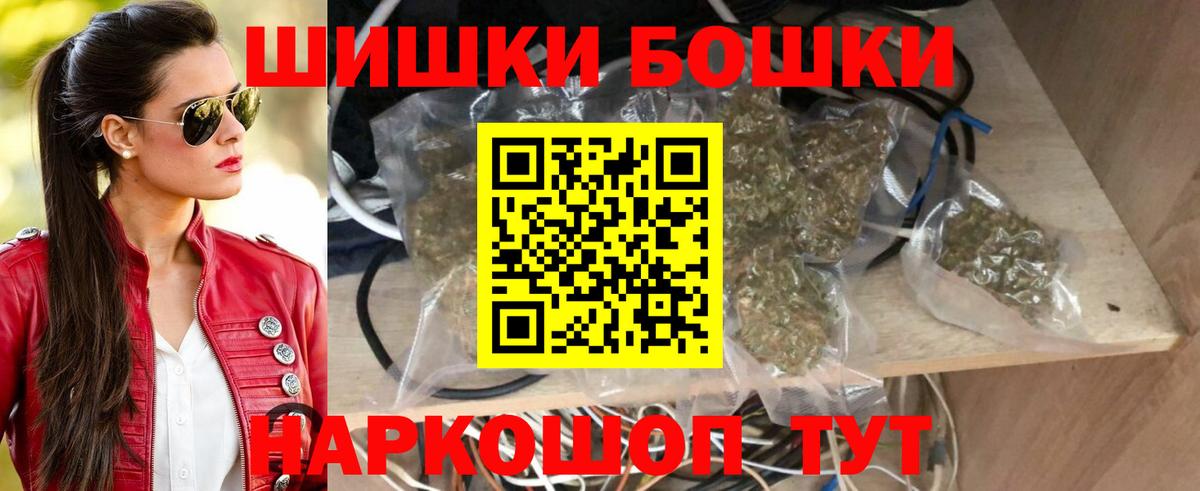 Конопля White Widow  Вход с VPN  Канабис сатива  Елец  Бошки марихуана SATIVA & INDICA 