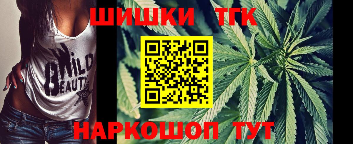 Бошки Шишки White Widow Елец